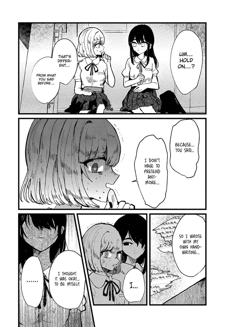 Kono Ai Wo Owarasete Kurenai Ka Chapter 11 Page 12