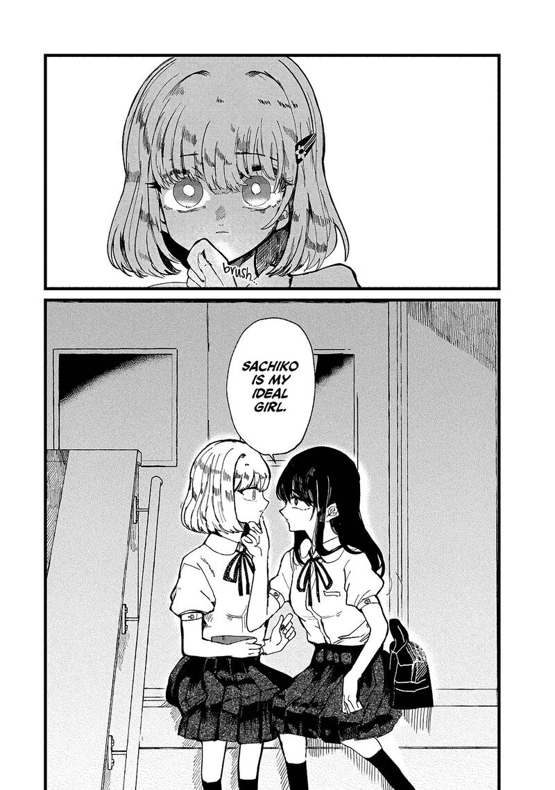 Kono Ai Wo Owarasete Kurenai Ka Chapter 11 Page 14
