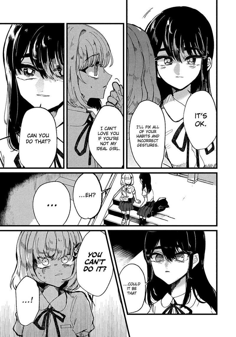 Kono Ai Wo Owarasete Kurenai Ka Chapter 11 Page 15