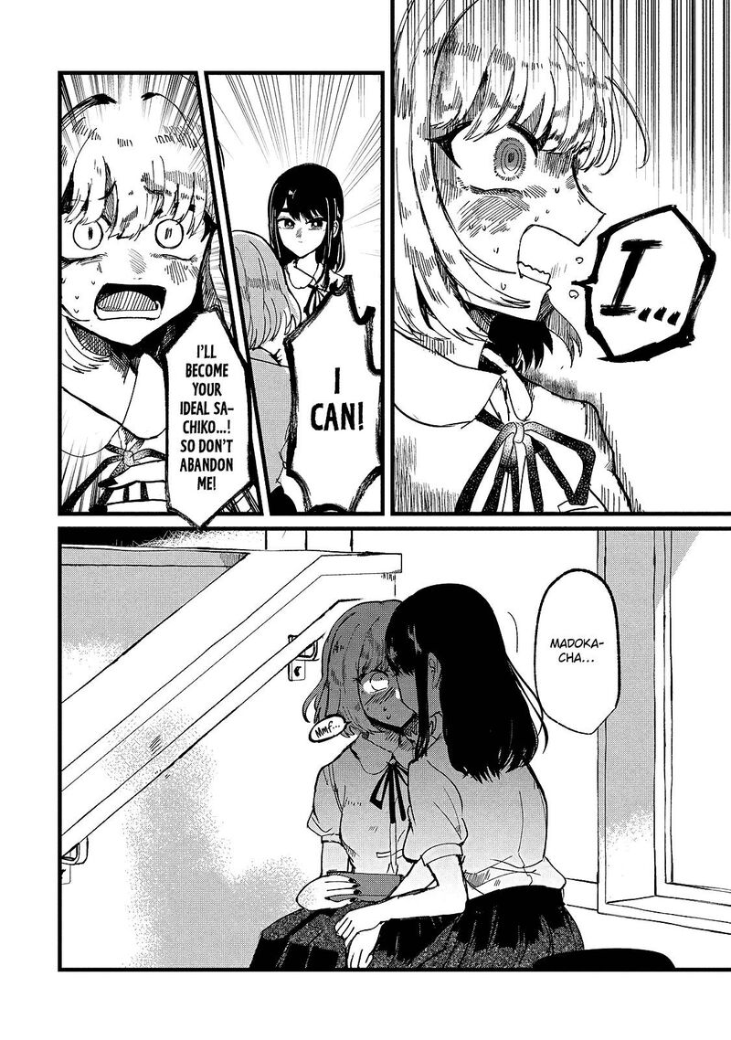 Kono Ai Wo Owarasete Kurenai Ka Chapter 11 Page 16