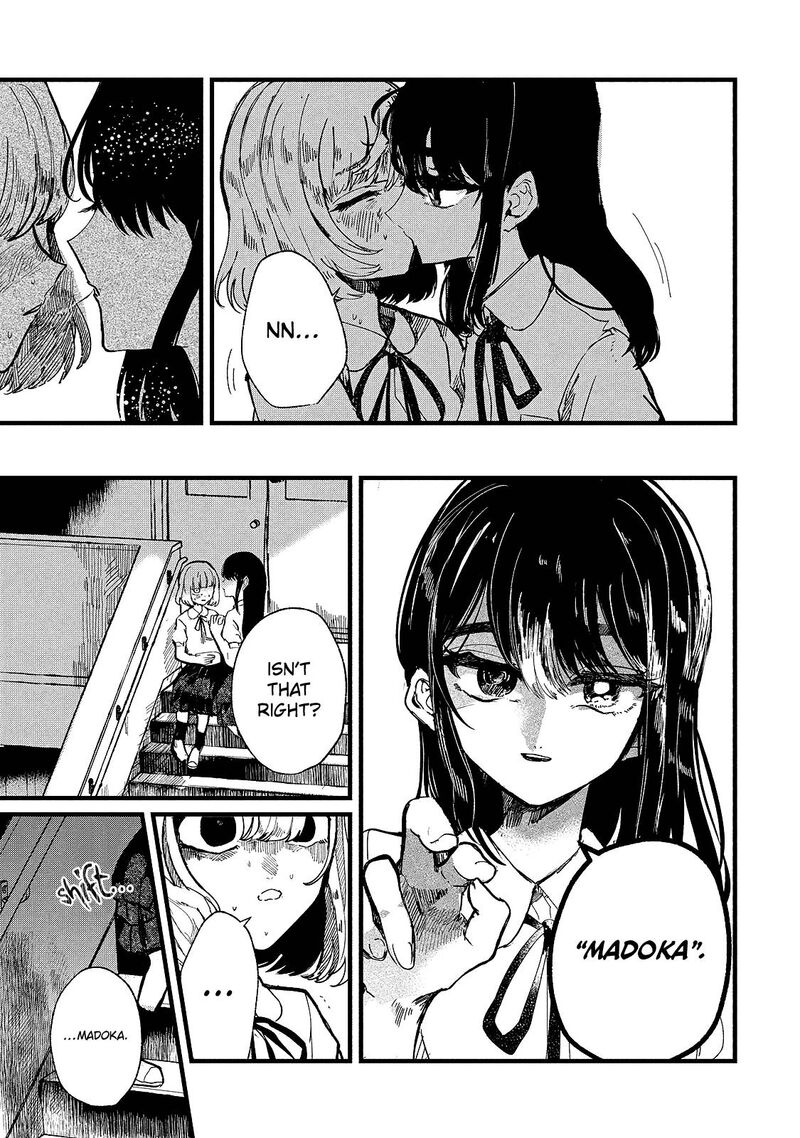 Kono Ai Wo Owarasete Kurenai Ka Chapter 11 Page 17