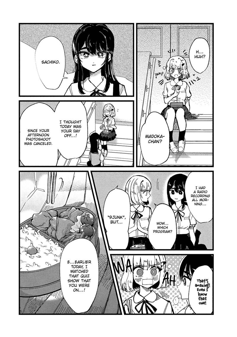 Kono Ai Wo Owarasete Kurenai Ka Chapter 11 Page 6