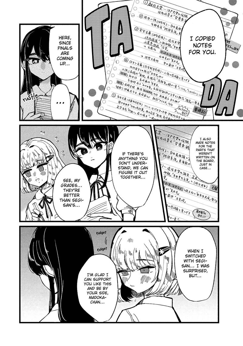 Kono Ai Wo Owarasete Kurenai Ka Chapter 11 Page 8