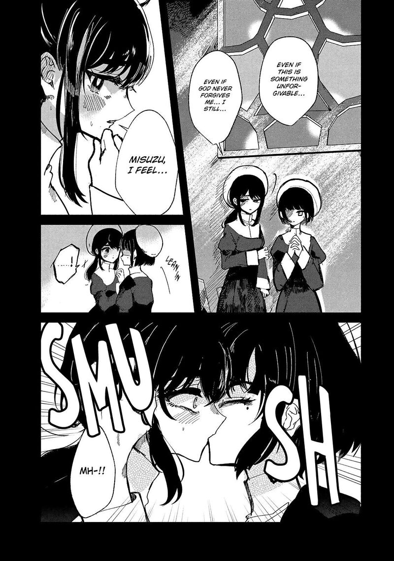 Kono Ai Wo Owarasete Kurenai Ka Chapter 12 Page 11