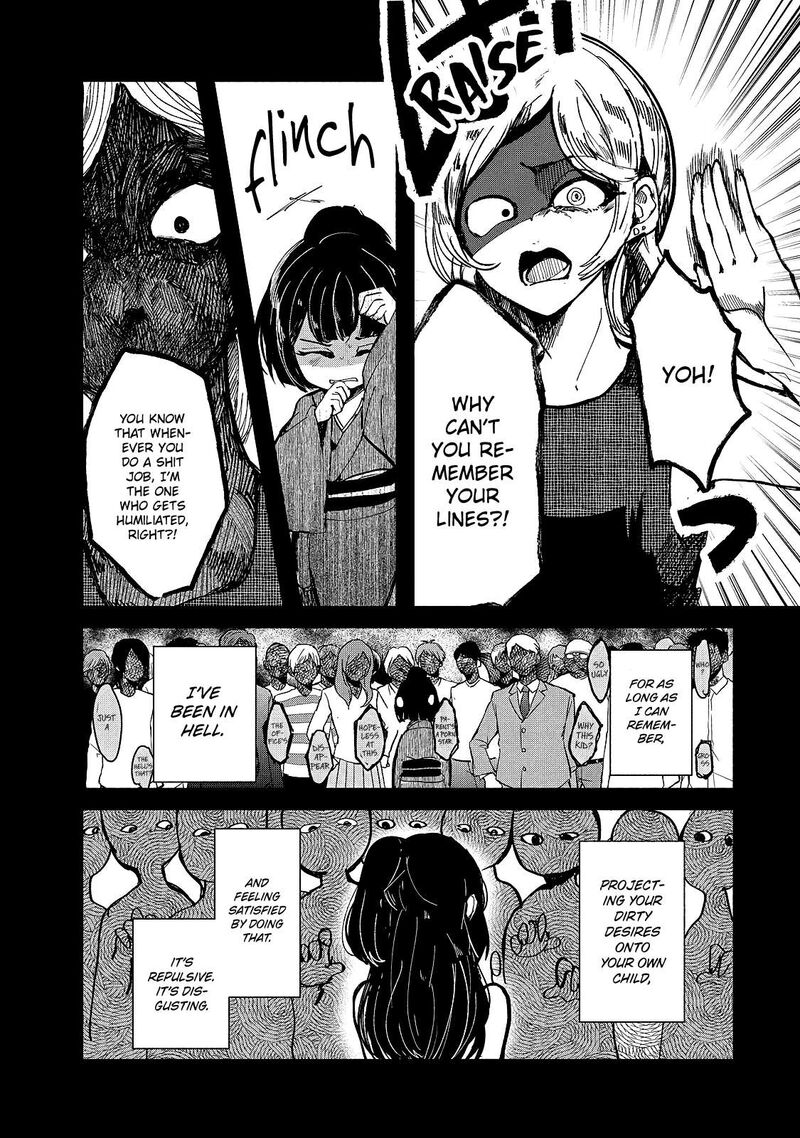 Kono Ai Wo Owarasete Kurenai Ka Chapter 14 Page 1