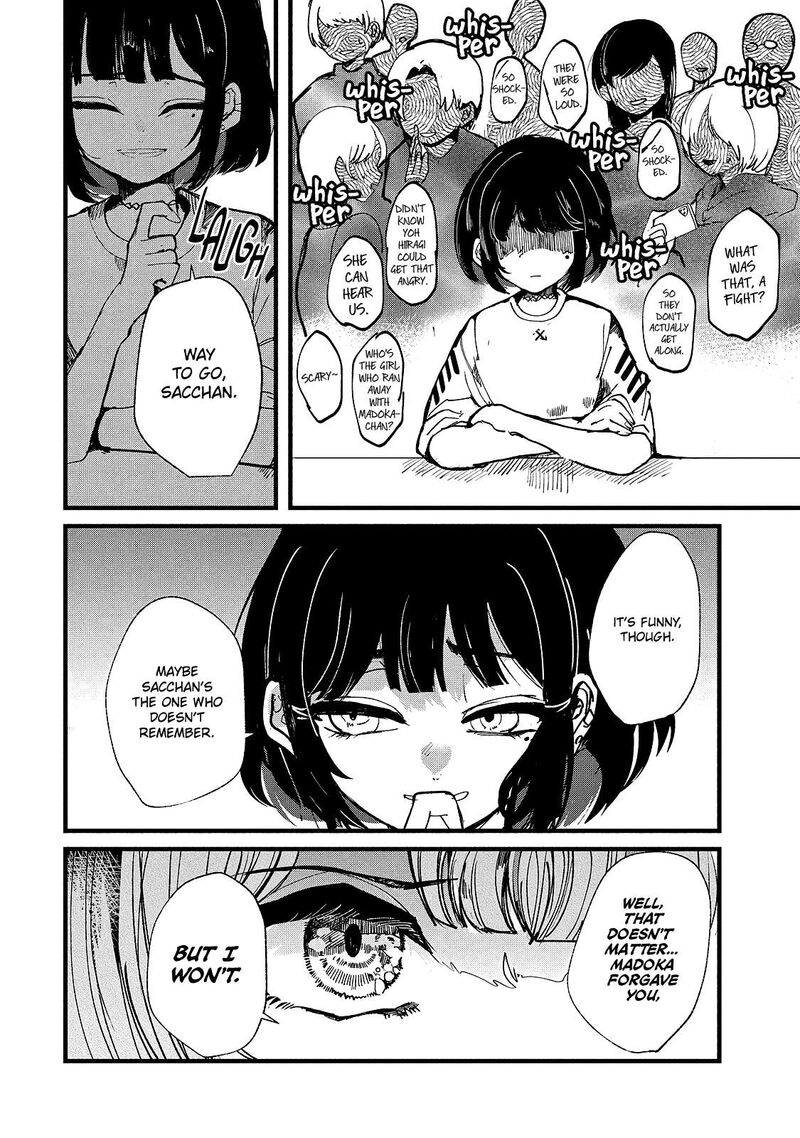 Kono Ai Wo Owarasete Kurenai Ka Chapter 15 Page 18