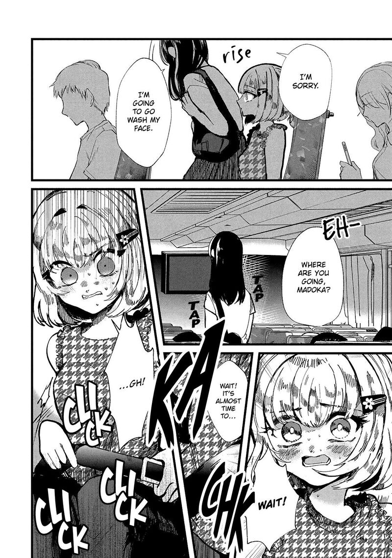 Kono Ai Wo Owarasete Kurenai Ka Chapter 16 Page 13