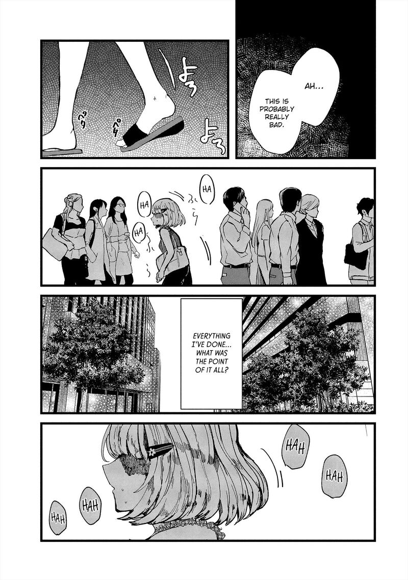 Kono Ai Wo Owarasete Kurenai Ka Chapter 17 Page 12