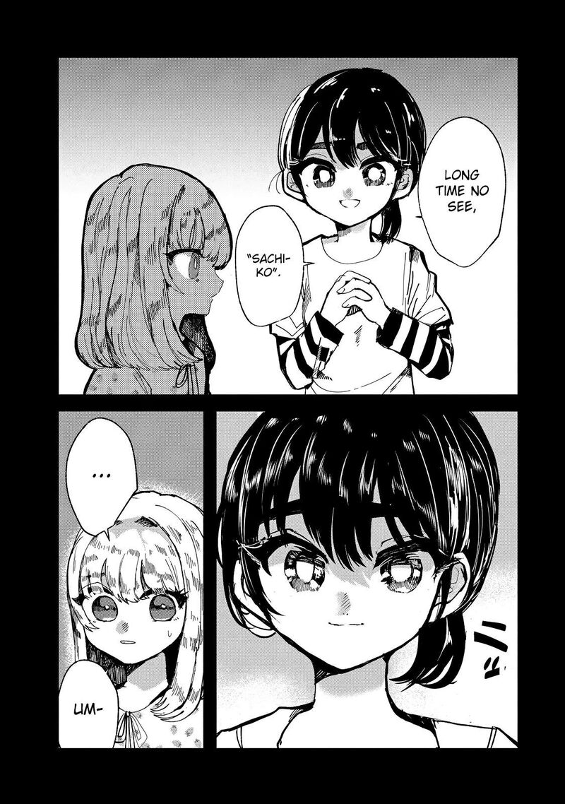 Kono Ai Wo Owarasete Kurenai Ka Chapter 19 Page 15