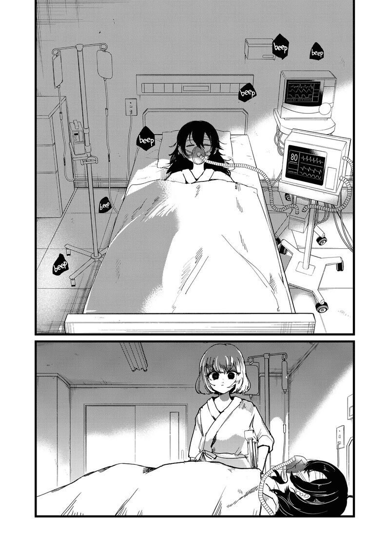 Kono Ai Wo Owarasete Kurenai Ka Chapter 2 Page 14
