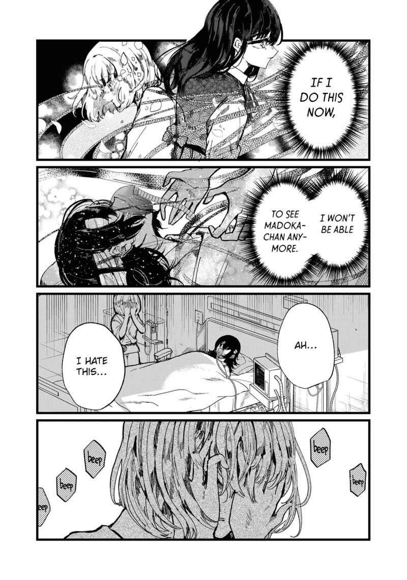 Kono Ai Wo Owarasete Kurenai Ka Chapter 2 Page 19
