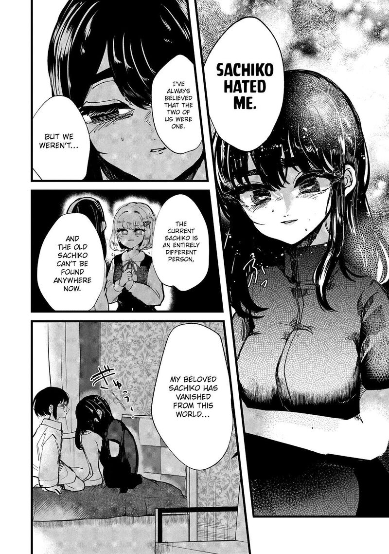 Kono Ai Wo Owarasete Kurenai Ka Chapter 22 Page 16