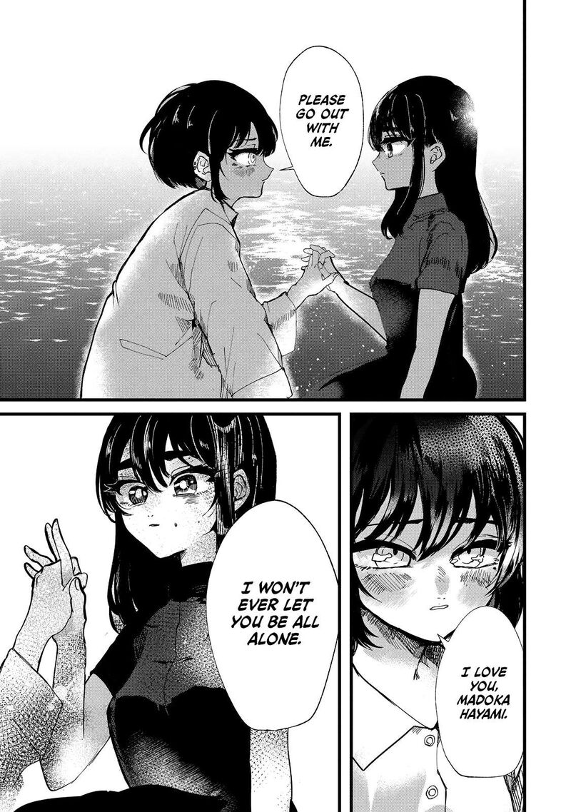 Kono Ai Wo Owarasete Kurenai Ka Chapter 22 Page 19