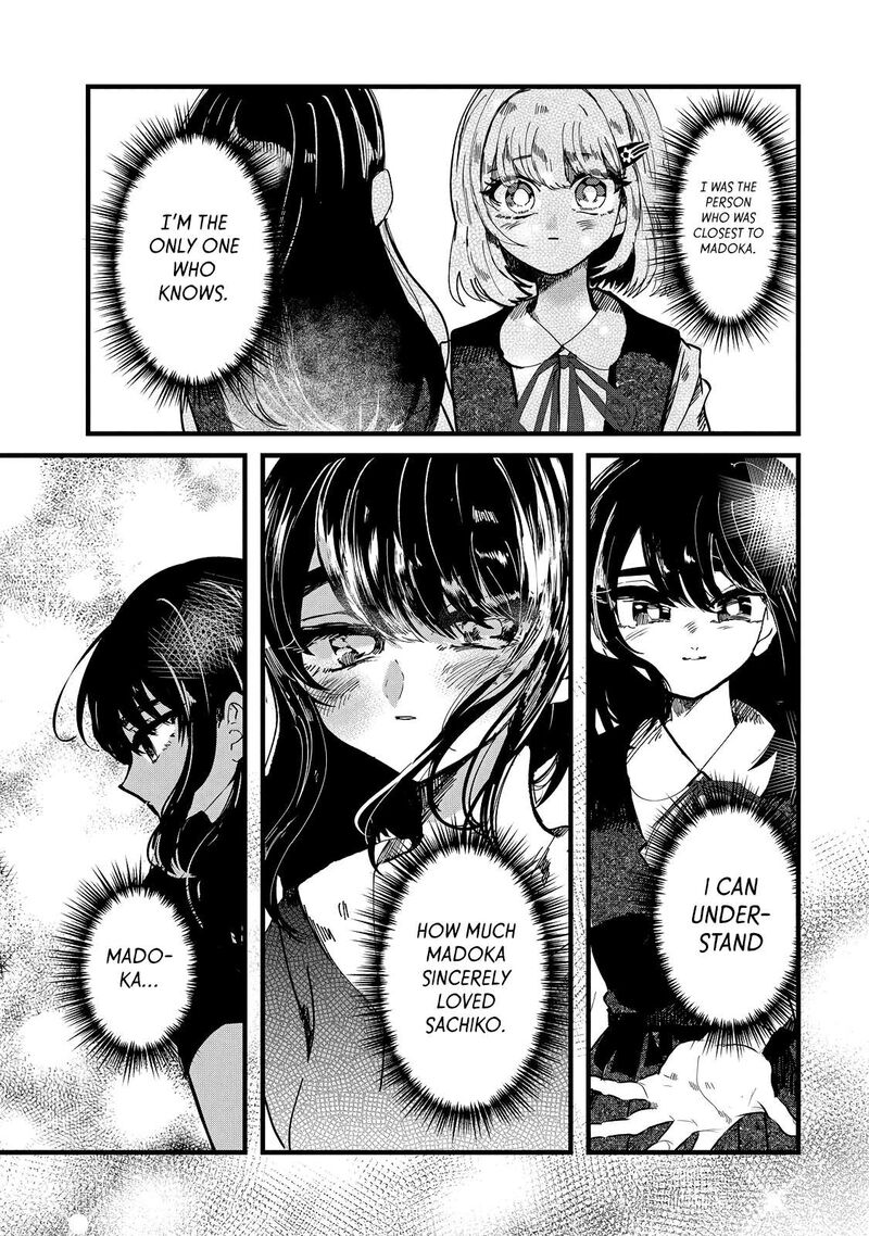 Kono Ai Wo Owarasete Kurenai Ka Chapter 23 Page 11
