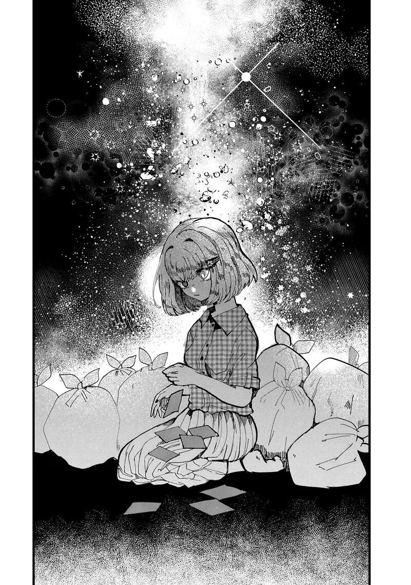 Kono Ai Wo Owarasete Kurenai Ka Chapter 23 Page 12