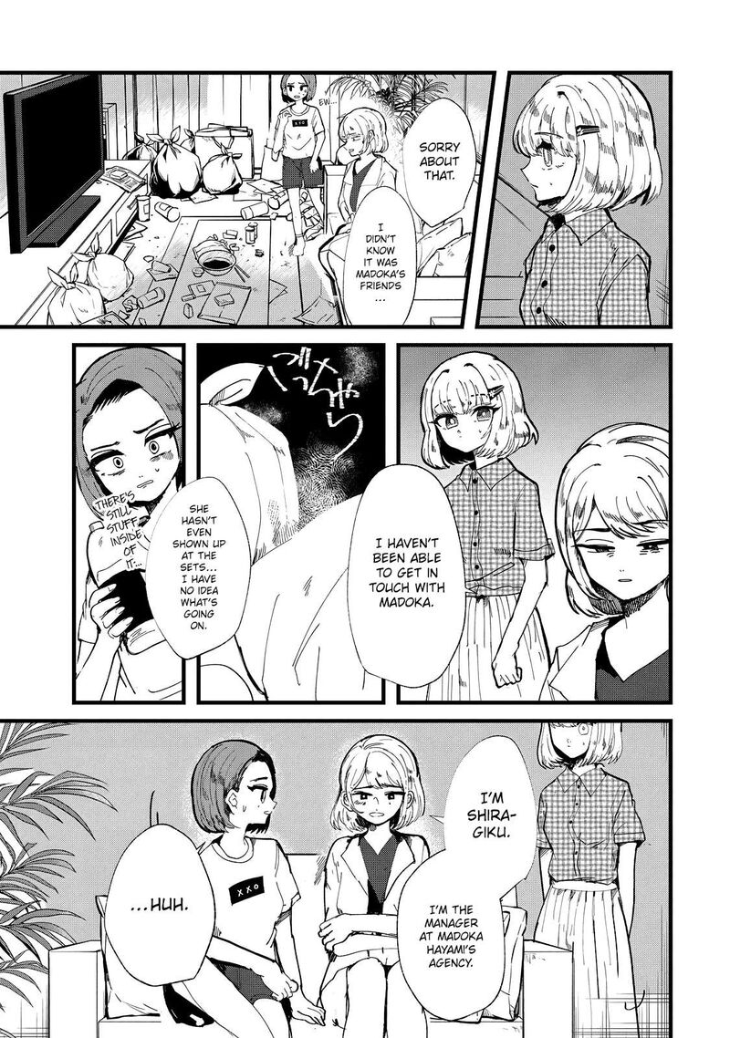 Kono Ai Wo Owarasete Kurenai Ka Chapter 23 Page 5
