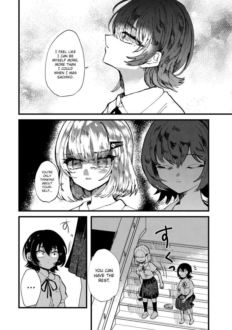 Kono Ai Wo Owarasete Kurenai Ka Chapter 25 Page 12