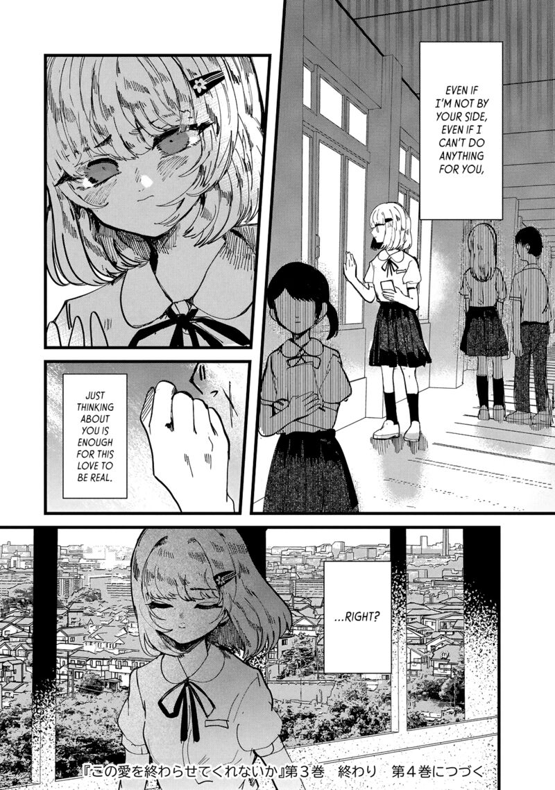 Kono Ai Wo Owarasete Kurenai Ka Chapter 25 Page 16