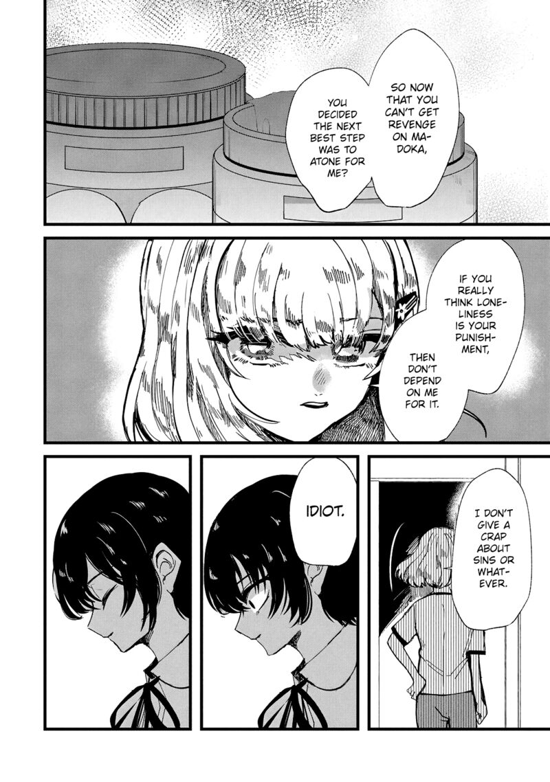 Kono Ai Wo Owarasete Kurenai Ka Chapter 26 Page 17
