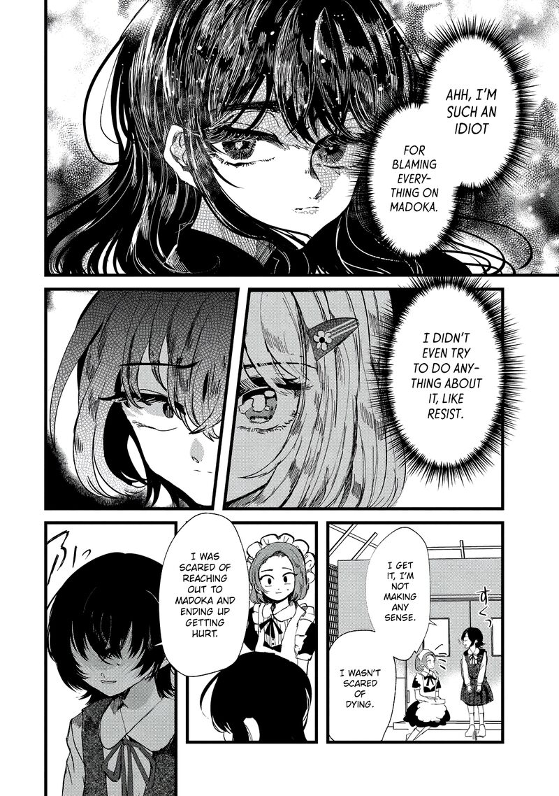 Kono Ai Wo Owarasete Kurenai Ka Chapter 27 Page 16
