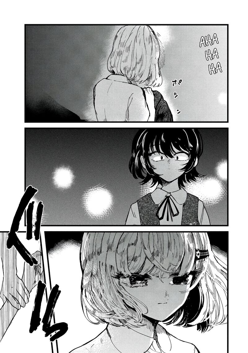 Kono Ai Wo Owarasete Kurenai Ka Chapter 27 Page 19