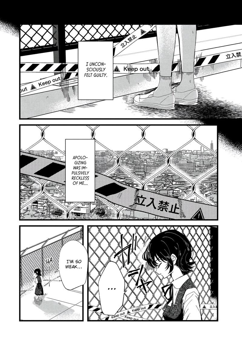Kono Ai Wo Owarasete Kurenai Ka Chapter 27 Page 2