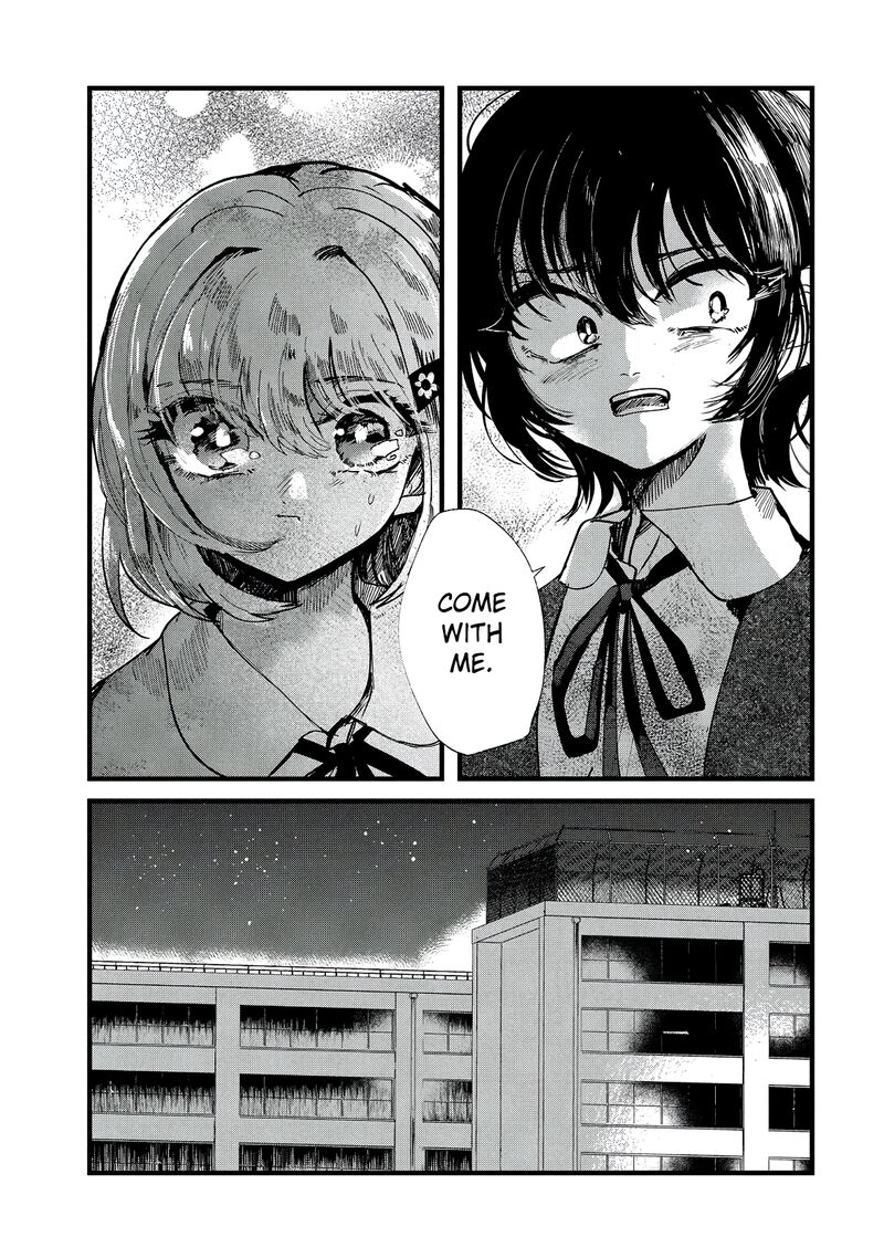 Kono Ai Wo Owarasete Kurenai Ka Chapter 27 Page 21