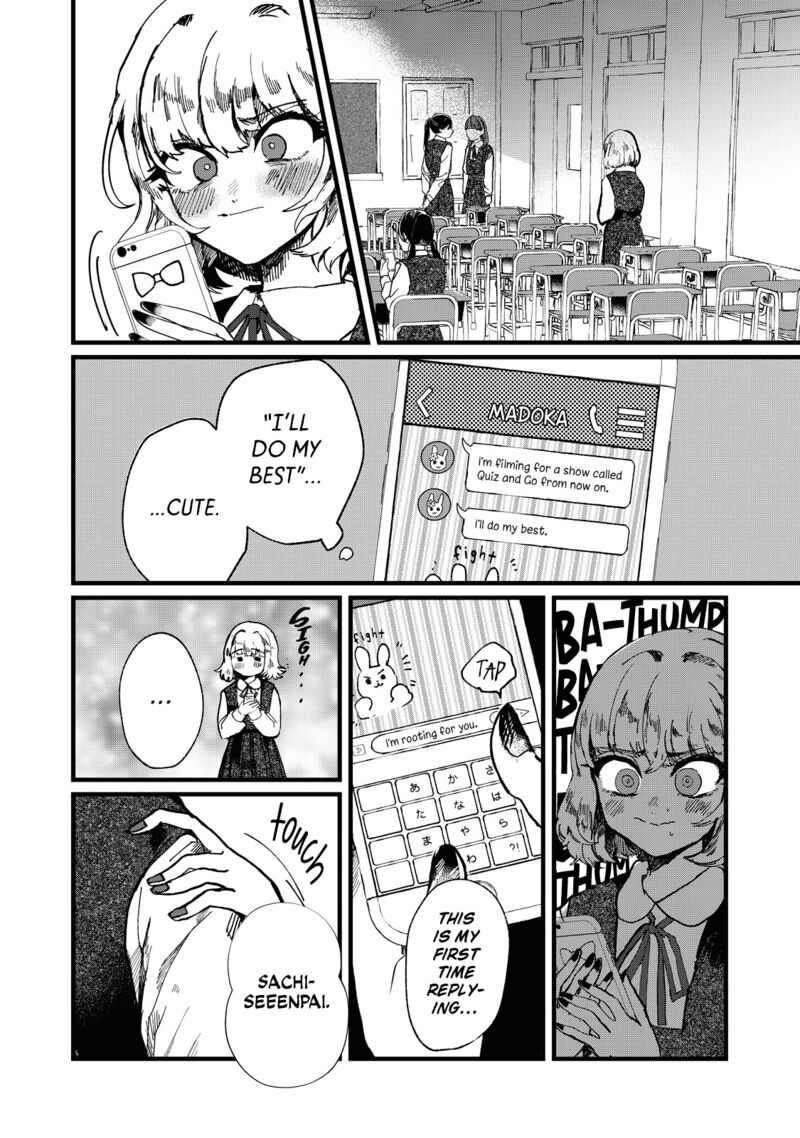 Kono Ai Wo Owarasete Kurenai Ka Chapter 3 Page 14