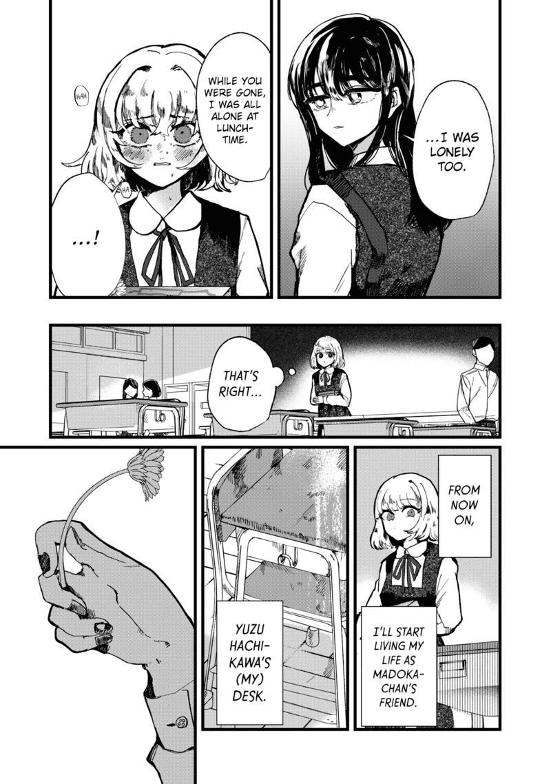 Kono Ai Wo Owarasete Kurenai Ka Chapter 3 Page 7