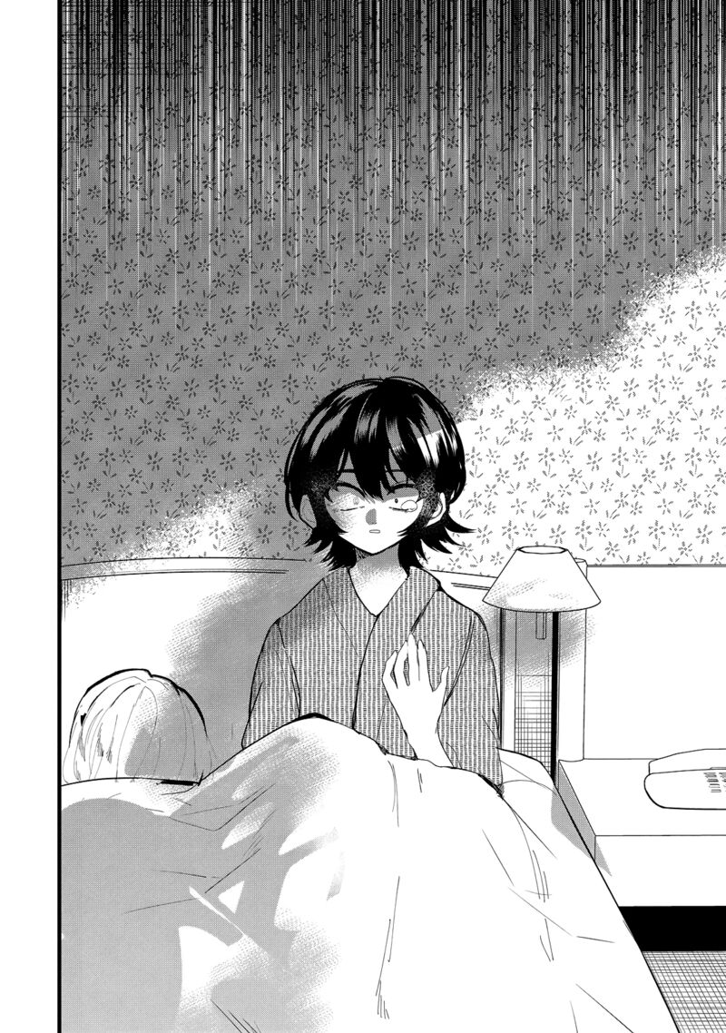 Kono Ai Wo Owarasete Kurenai Ka Chapter 33 Page 14