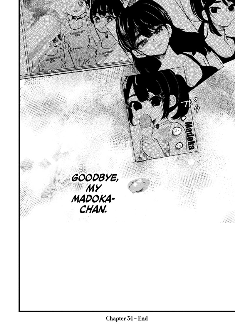Kono Ai Wo Owarasete Kurenai Ka Chapter 34 Page 18