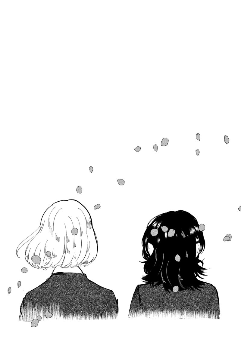 Kono Ai Wo Owarasete Kurenai Ka Chapter 34 Page 20