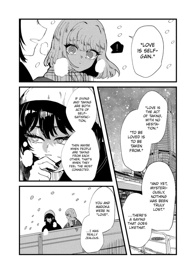 Kono Ai Wo Owarasete Kurenai Ka Chapter 34 Page 7