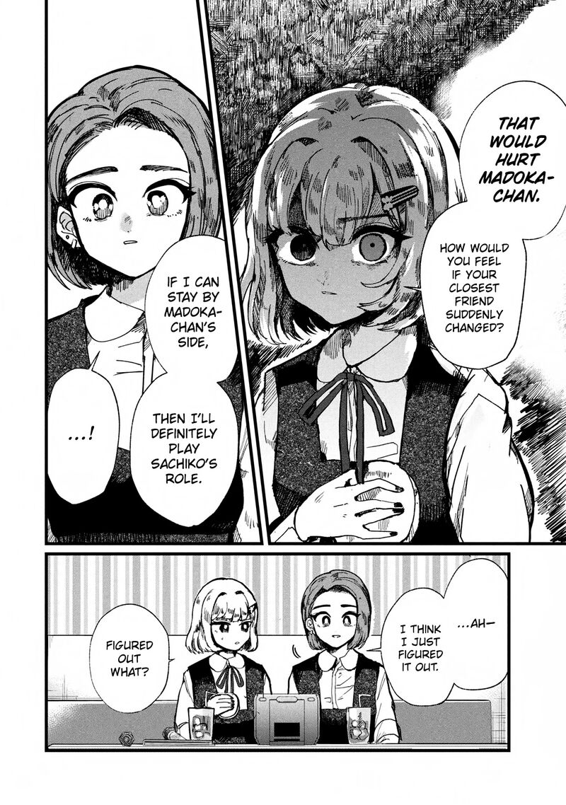 Kono Ai Wo Owarasete Kurenai Ka Chapter 4 Page 16