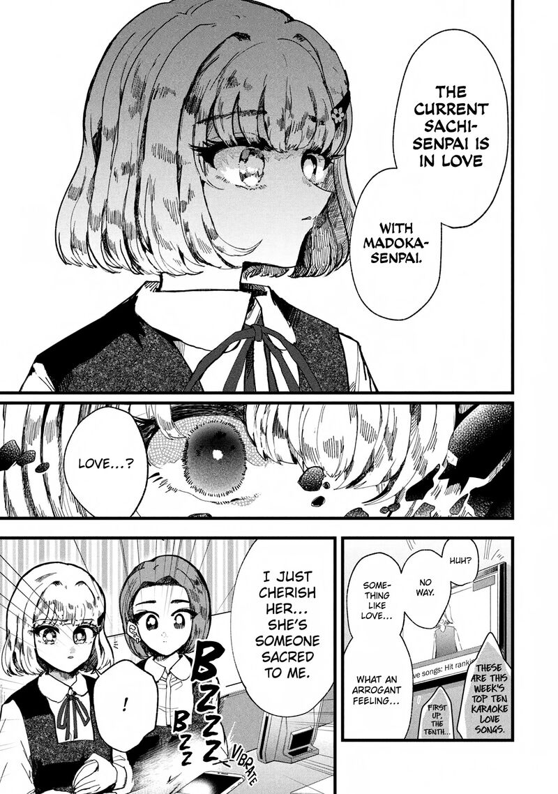 Kono Ai Wo Owarasete Kurenai Ka Chapter 4 Page 17