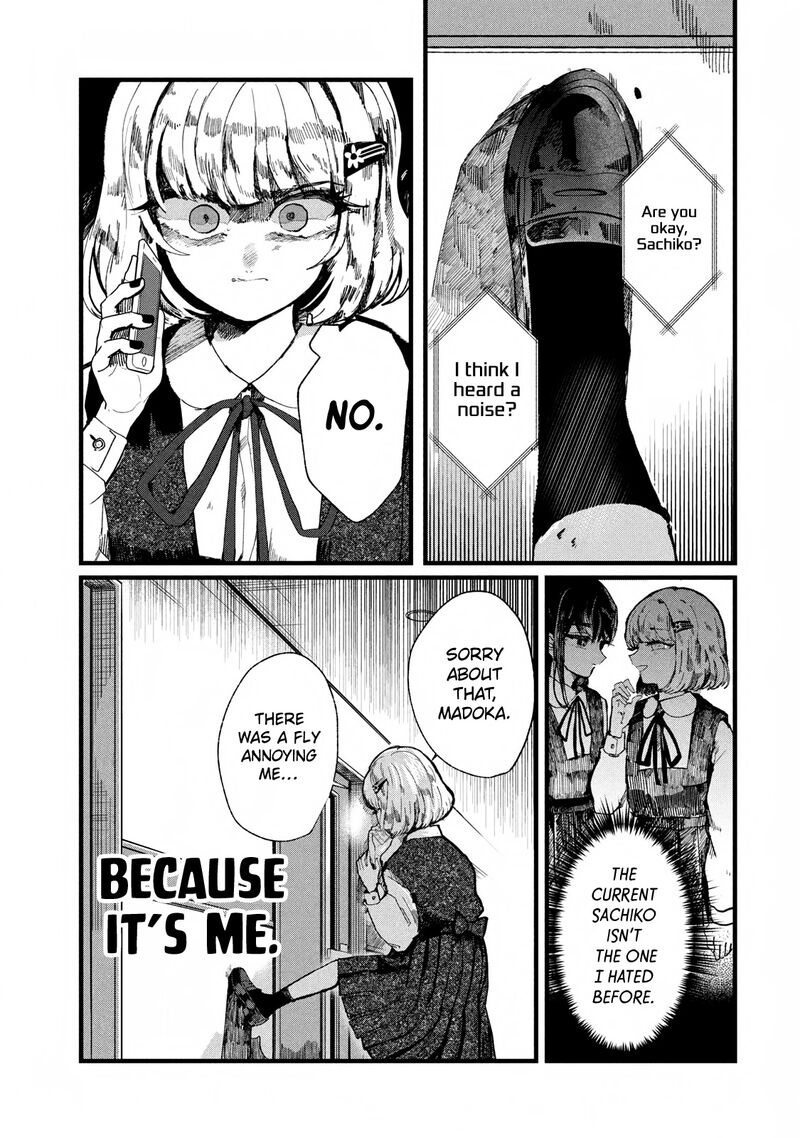 Kono Ai Wo Owarasete Kurenai Ka Chapter 4 Page 23