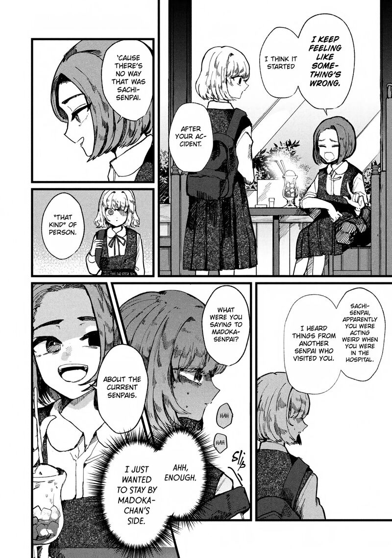 Kono Ai Wo Owarasete Kurenai Ka Chapter 4 Page 4