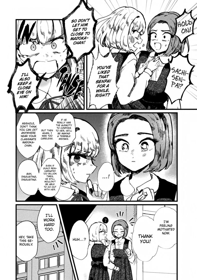 Kono Ai Wo Owarasete Kurenai Ka Chapter 5 Page 19