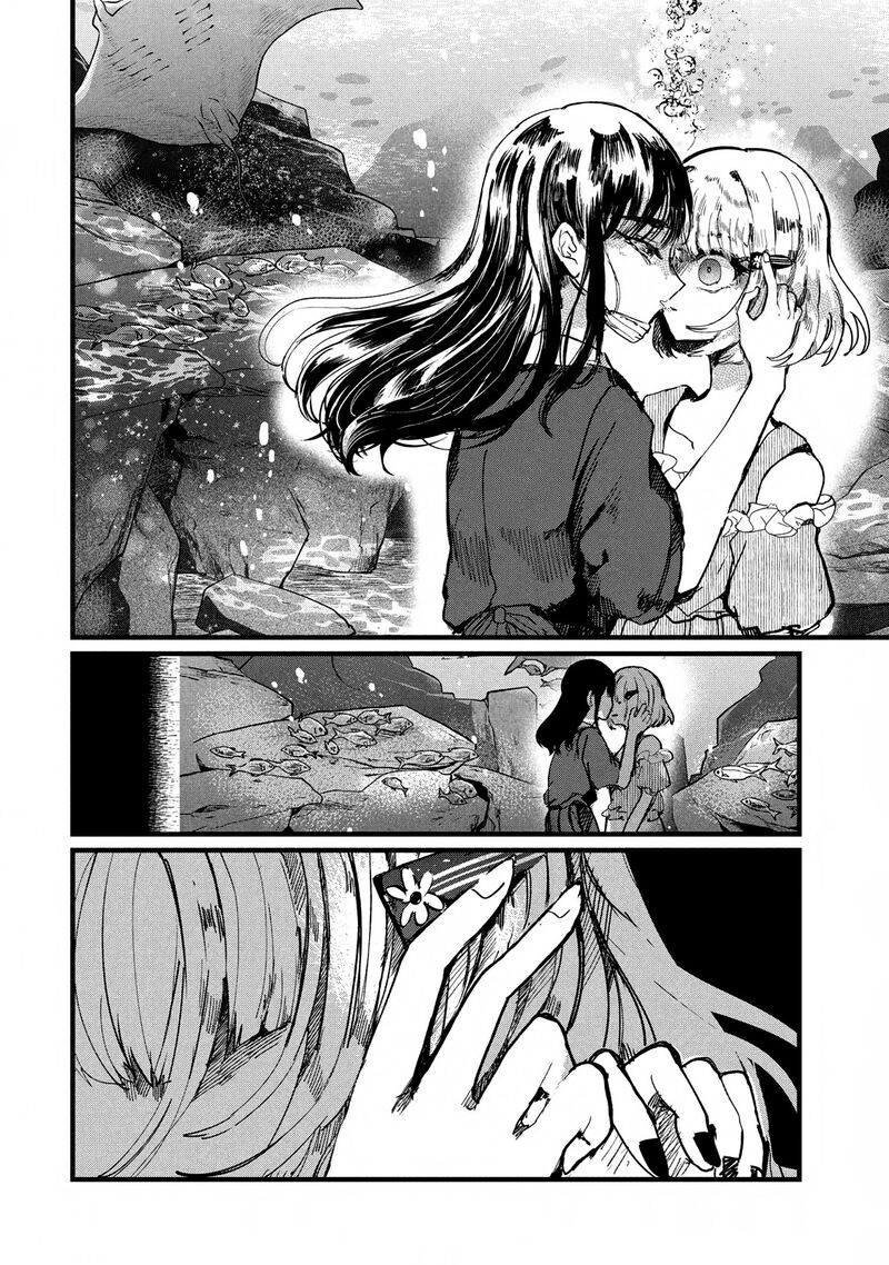 Kono Ai Wo Owarasete Kurenai Ka Chapter 6 Page 19