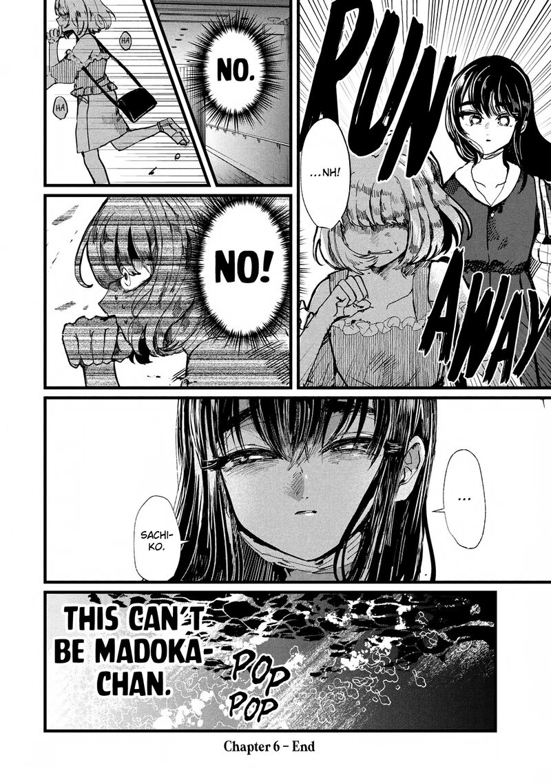 Kono Ai Wo Owarasete Kurenai Ka Chapter 6 Page 21