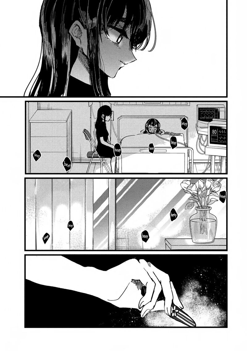 Kono Ai Wo Owarasete Kurenai Ka Chapter 7 Page 21