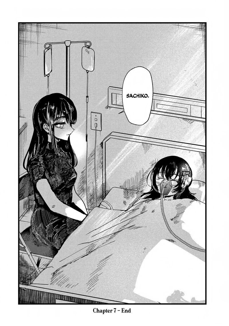 Kono Ai Wo Owarasete Kurenai Ka Chapter 7 Page 22