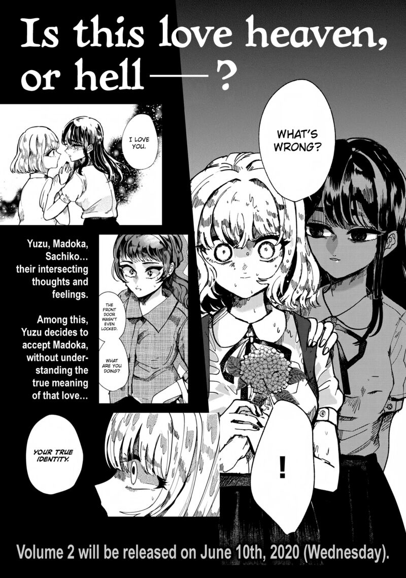 Kono Ai Wo Owarasete Kurenai Ka Chapter 7e Page 1