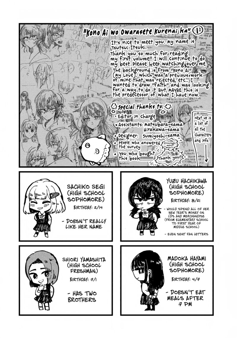 Kono Ai Wo Owarasete Kurenai Ka Chapter 7e Page 2