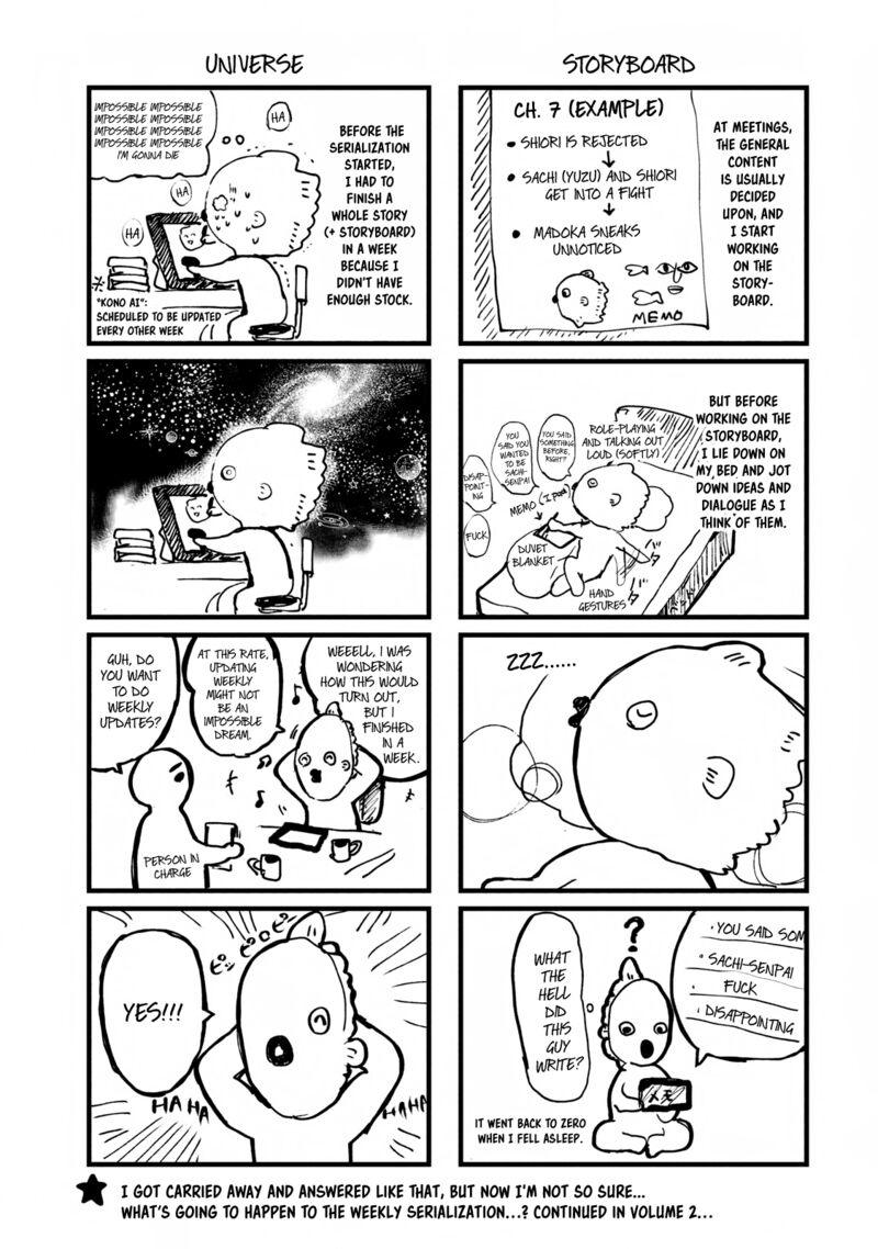Kono Ai Wo Owarasete Kurenai Ka Chapter 7e Page 3