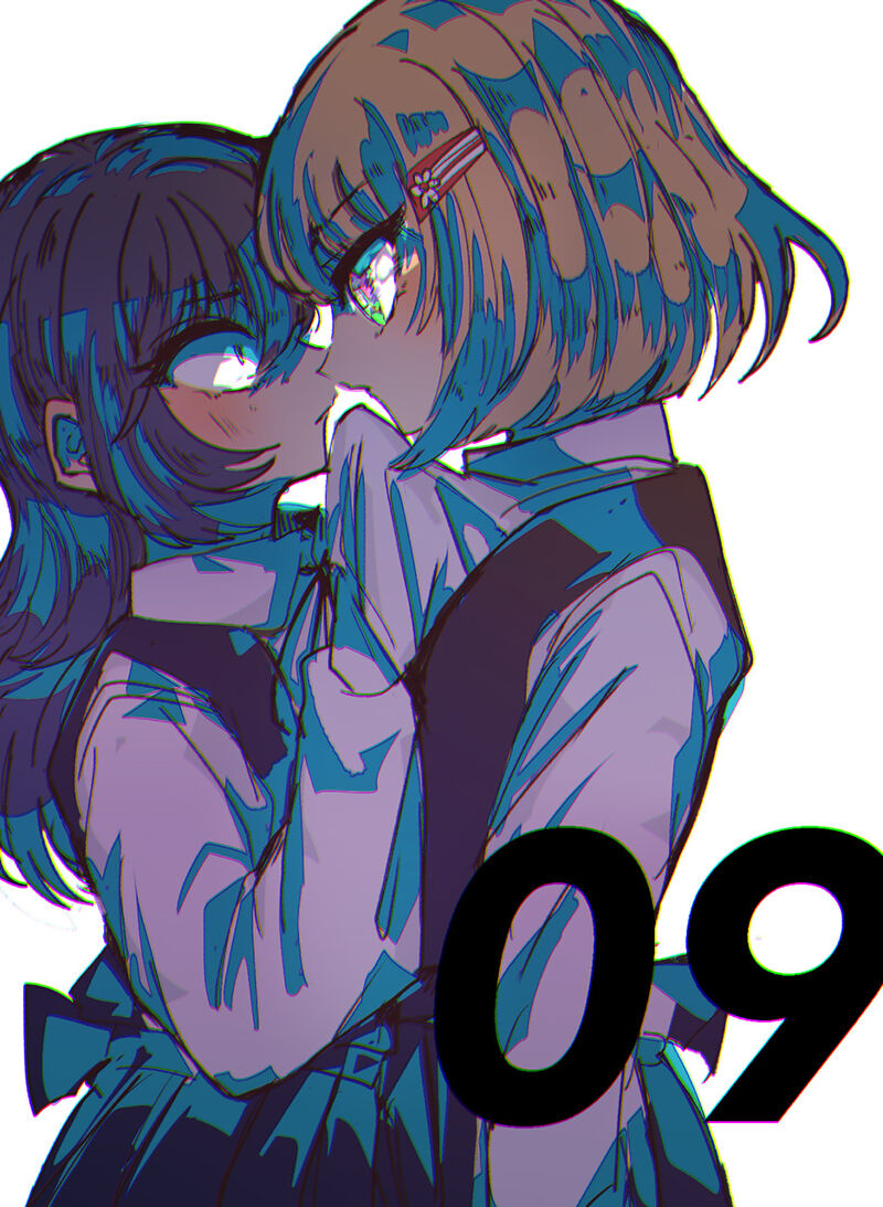 Kono Ai Wo Owarasete Kurenai Ka Chapter 7e Page 9