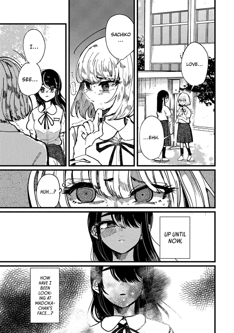 Kono Ai Wo Owarasete Kurenai Ka Chapter 8 Page 12