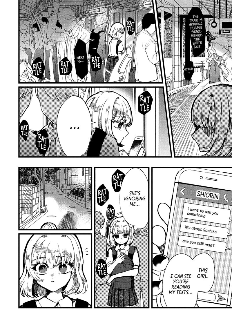 Kono Ai Wo Owarasete Kurenai Ka Chapter 8 Page 13