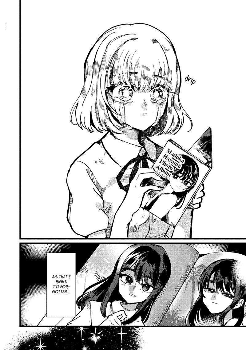 Kono Ai Wo Owarasete Kurenai Ka Chapter 8 Page 19