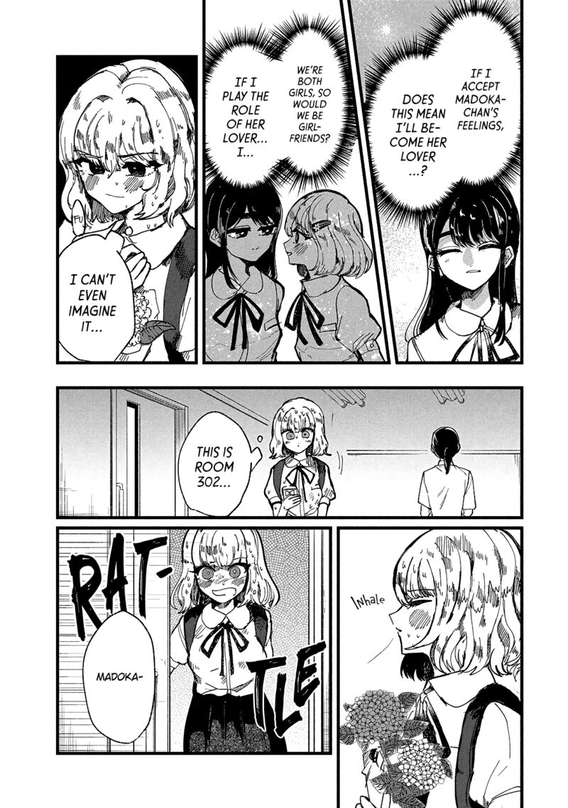 Kono Ai Wo Owarasete Kurenai Ka Chapter 9 Page 11
